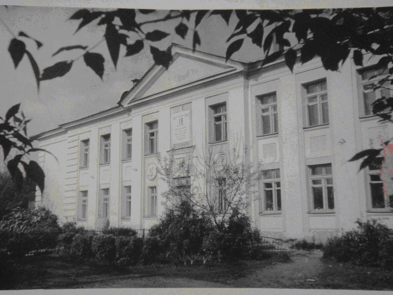 школа 47 1953г. ул. Пушкинская, 80